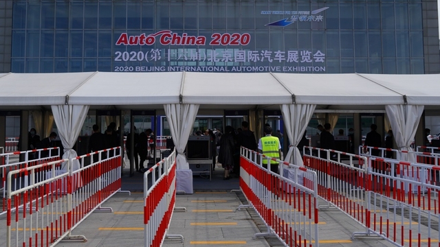 Triển lãm ô tô quốc tế Bắc Kinh 2020
