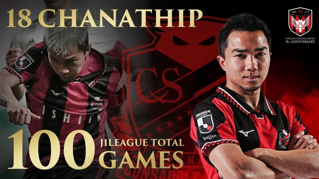 “Messi Thái” Chanathip cán mốc 100 trận đấu tại J-League