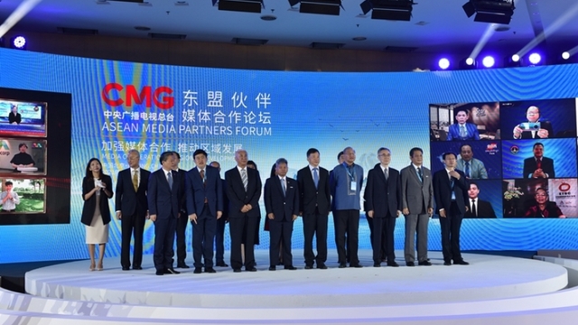 Trung Quốc tổ chức Diễn đàn Đối tác Truyền thông ASEAN