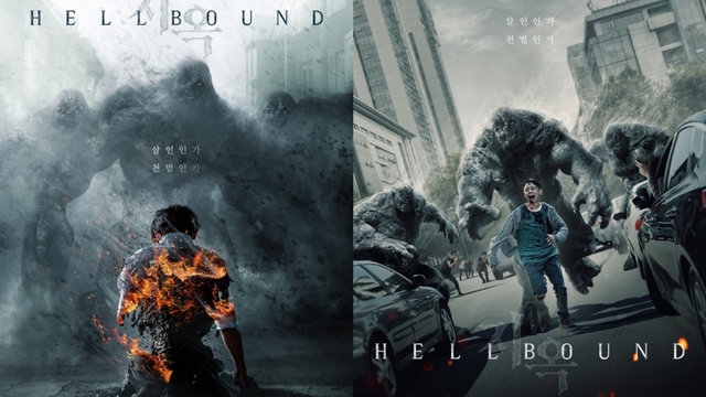 Bom tấn kinh dị "Hellbound" của Yoo Ah In chính thức tung poster đầy ám ảnh