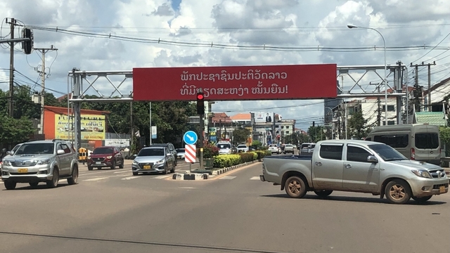 Số ca mắc Covid-19 tại Lào tăng trở lại