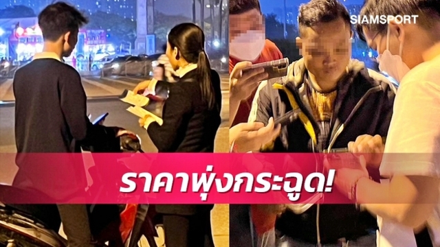 Báo Thái Lan bất ngờ trước giá vé “chợ đen” trận ĐT Việt Nam - ĐT Thái Lan
