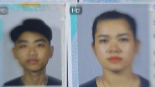 Nhóm đối tượng tổ chức đánh bạc ở Cần Thơ ra đầu thú