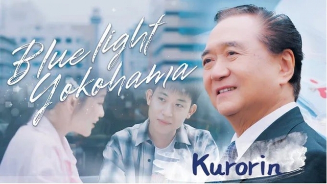 Vietnamese version of MV “Blue Light Yokohama” spreads Vietnam-Japan friendship