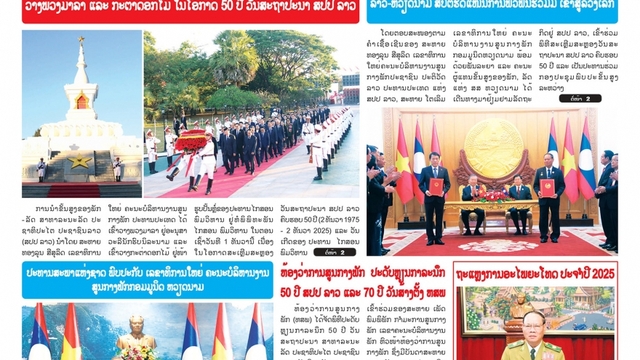 Truyền thông Lào đưa tin đậm nét về chuyến thăm của Tổng Bí thư Tô Lâm