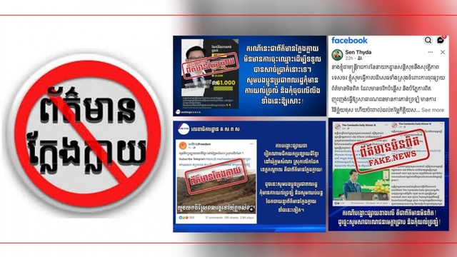 Campuchia định hướng truyền thông hạ nhiệt căng thẳng biên giới với Thái Lan