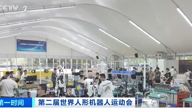 Trung Quốc thiết lập “Làng vận động viên” cho robot hình người
