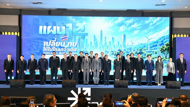 Thái Lan muốn thu hút đầu tư vào AI, bán dẫn trong kế hoạch phát triển mới