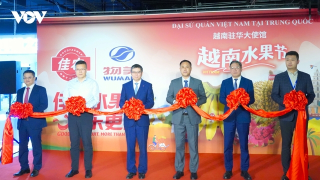 Ngày hàng Việt Nam tại Trung Quốc và Lễ hội trái cây Việt Nam