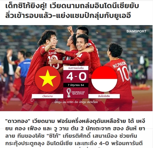 Siam Sport hails Vietnamese victory over Indonesia