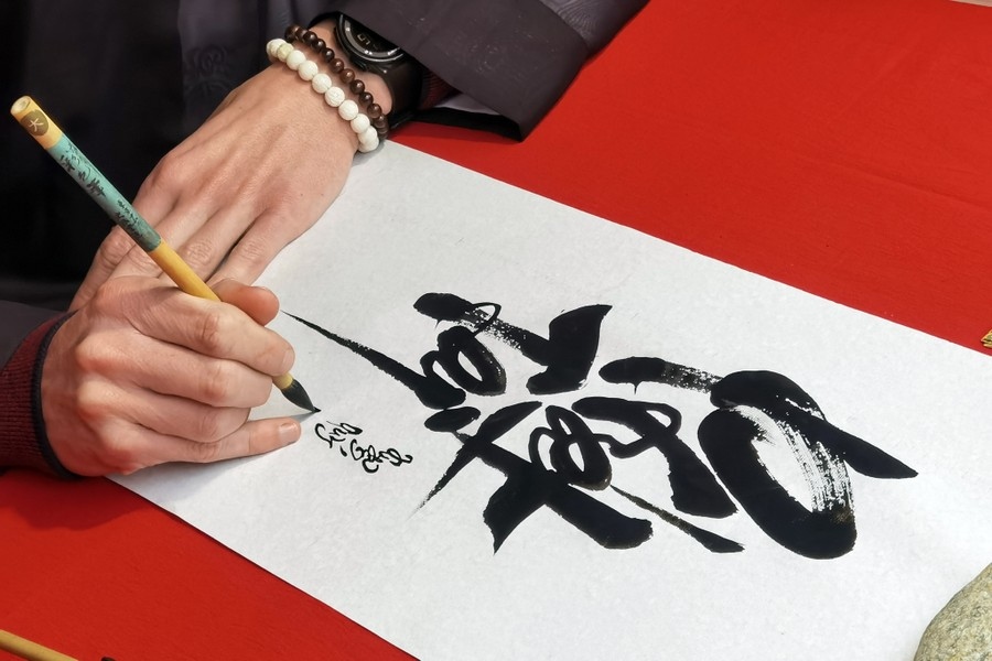 Grill’s calligraphy piece is also picked for display at an exhibition during the festival, together with 39 other pieces.