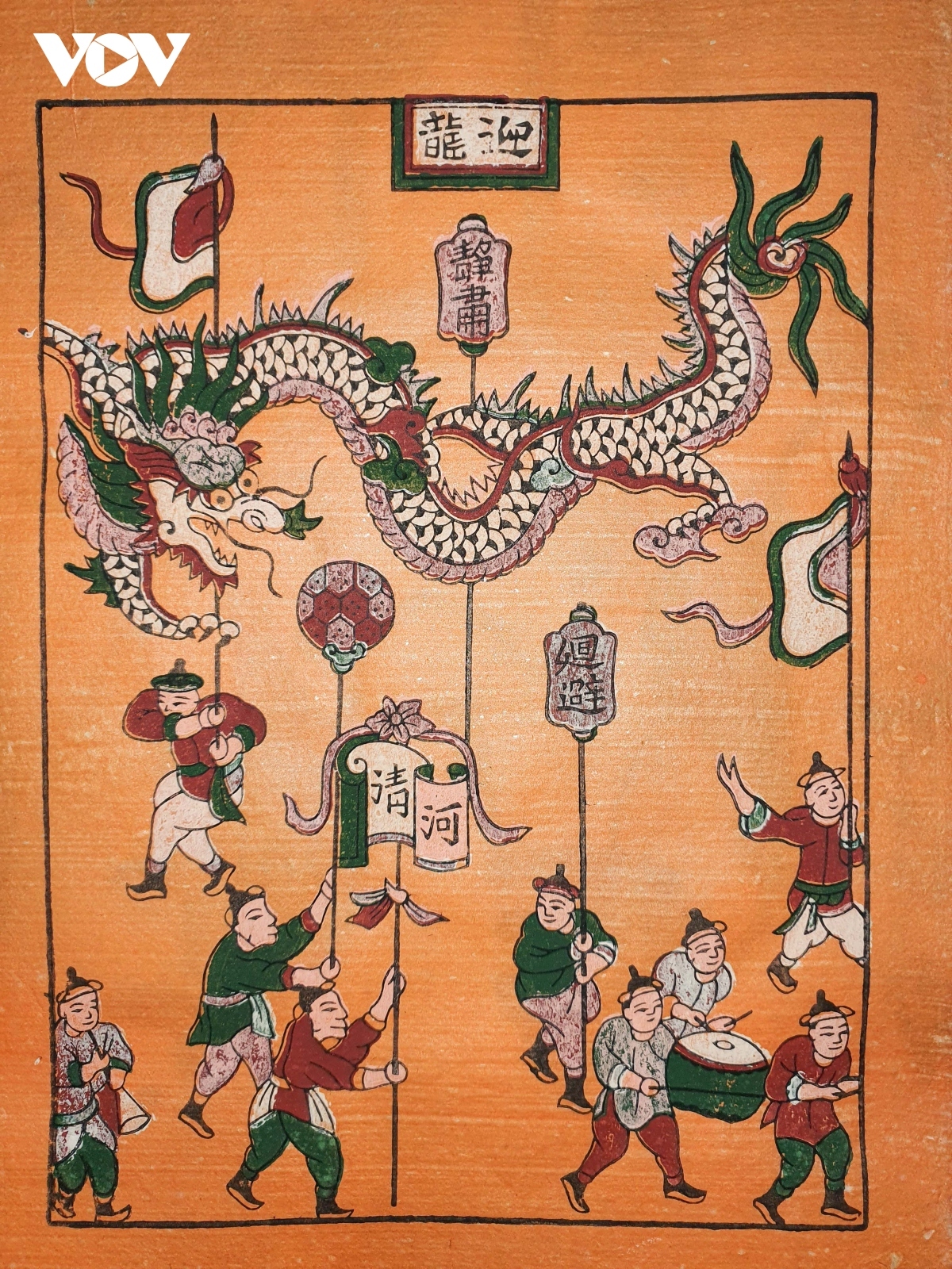 Dragon procession: The Dragon has become a mascot of the Vietnamese people for years that is associated with the fairy tale of “The Dragon and the Fairy” of the Vietnamese nation. The Dragon is also a symbol and represents both the authority of nature as well as in society.