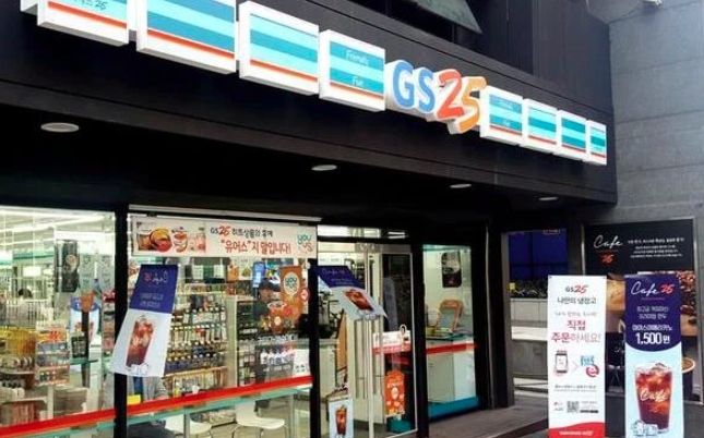 GS25 plans to develop more than 500 establishments in Vietnam by 2025. (Photo: pulsenews.co.kr)