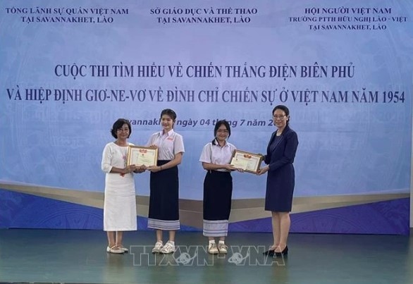 The organisers award one first prize, two second prizes, and three third prizes.