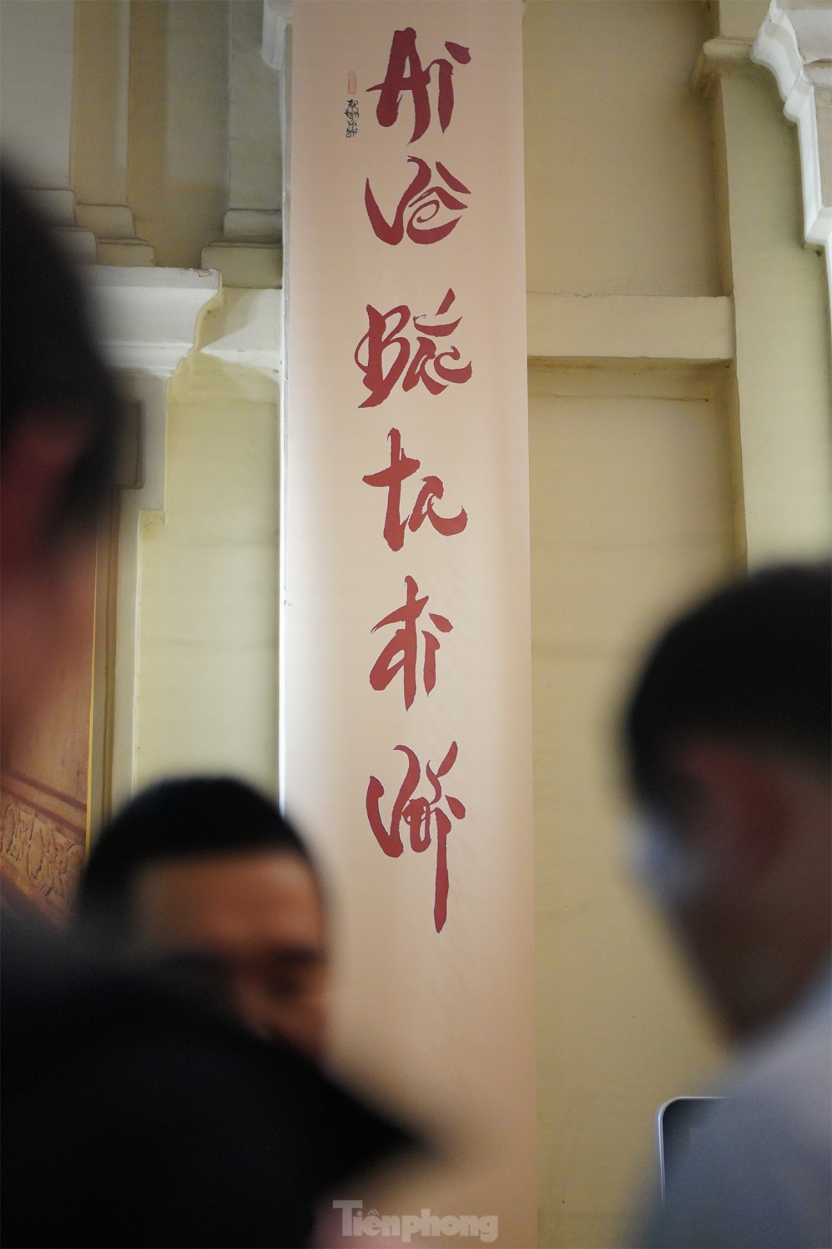 The exhibition opens on August 23 at the Ho Chi Minh City Museum.