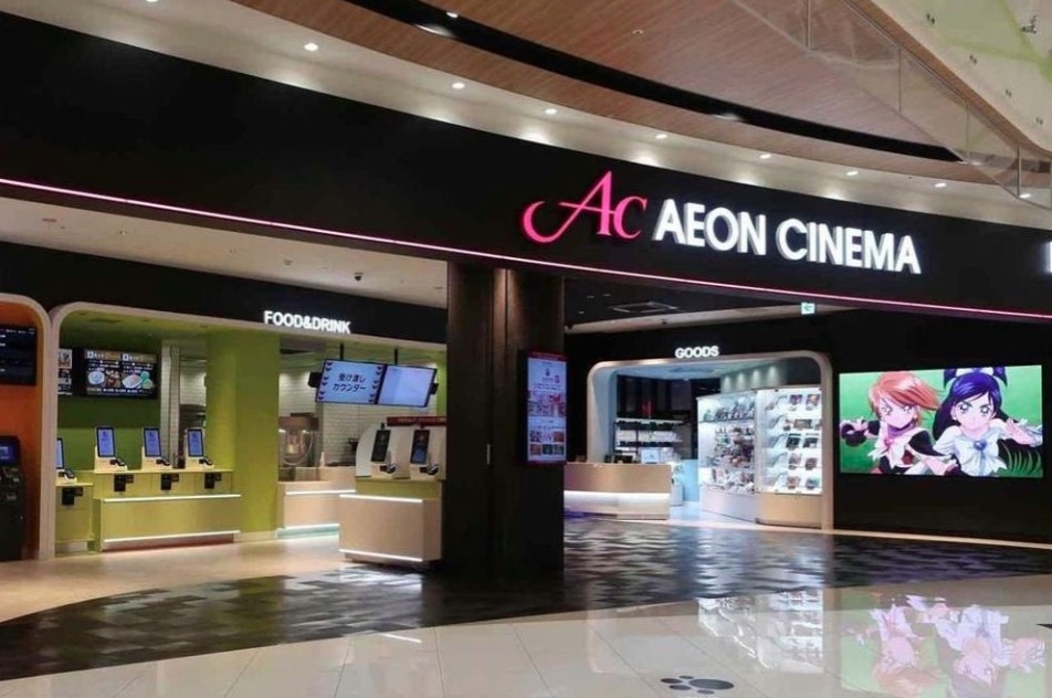 Aeon Entertainment will open its first movie theater in Vietnam (Photo: Nikkei Asia)