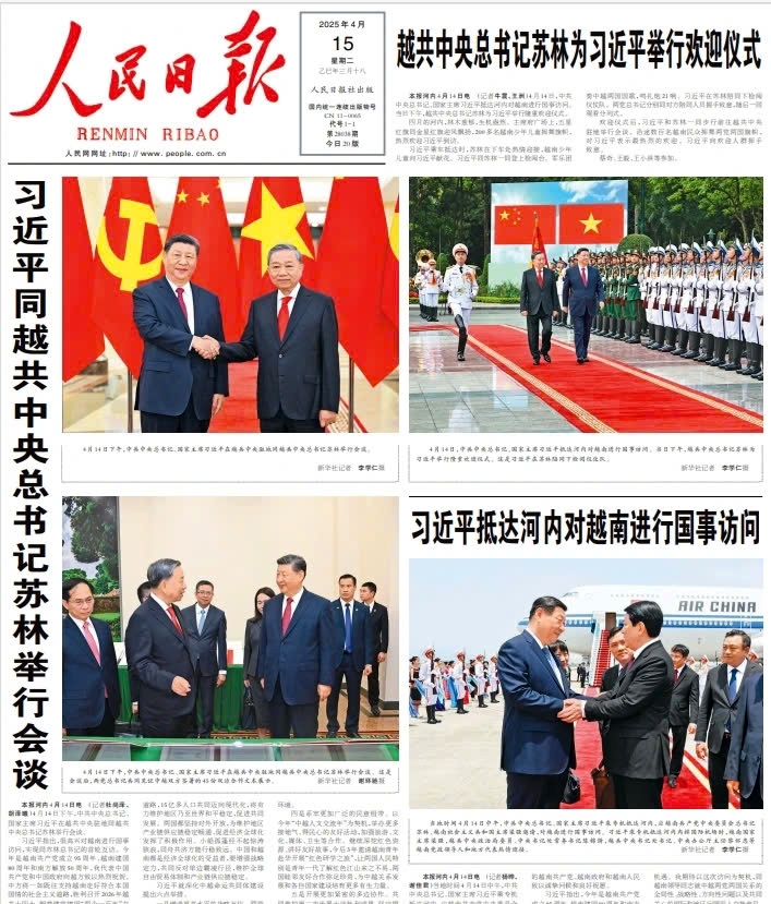 People’s Daily, the official newspaper of the Central Committee of the Communist Party of China, front-pages major activities of Party General Secretary and President Xi Jinping in Hanoi on April 14 upon his arrival for a two-day state visit to Vietnam.