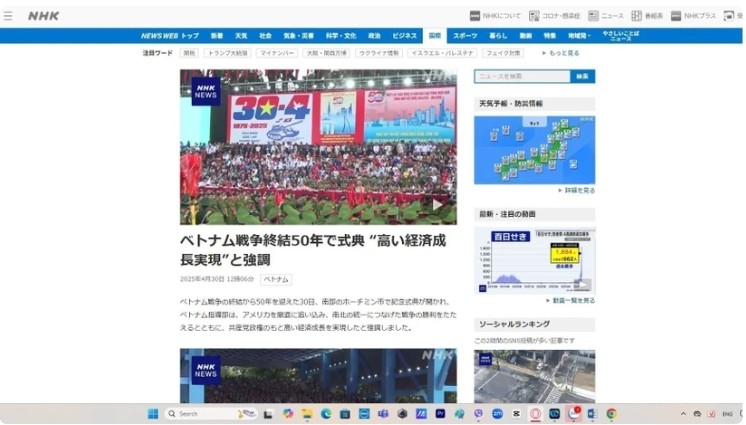 Vietnam's grand ceremony to mark the 50th anniversary of the liberation of the South and national reunification grabs the attention of NHK.