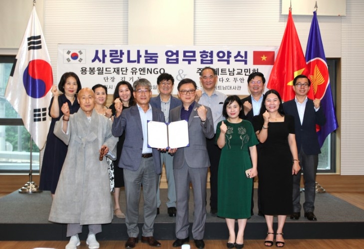 At the MoU signing ceremony between the Association of Vietnamese Communities in Korea and the Yongbong World Foundation on July 23