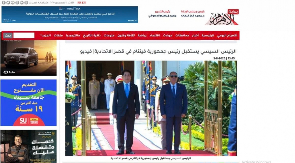 Egyptian media outlets spotlight Vietnamese President Luong Cuong’s State visit
