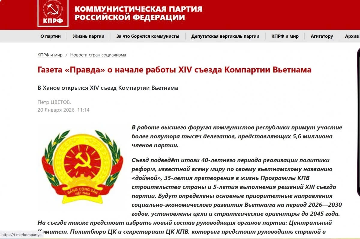 The official website of the Communist Party of the Russian Federation reports on the opening ceremony of the 14th National Congress of the Communist Party of Vietnam
