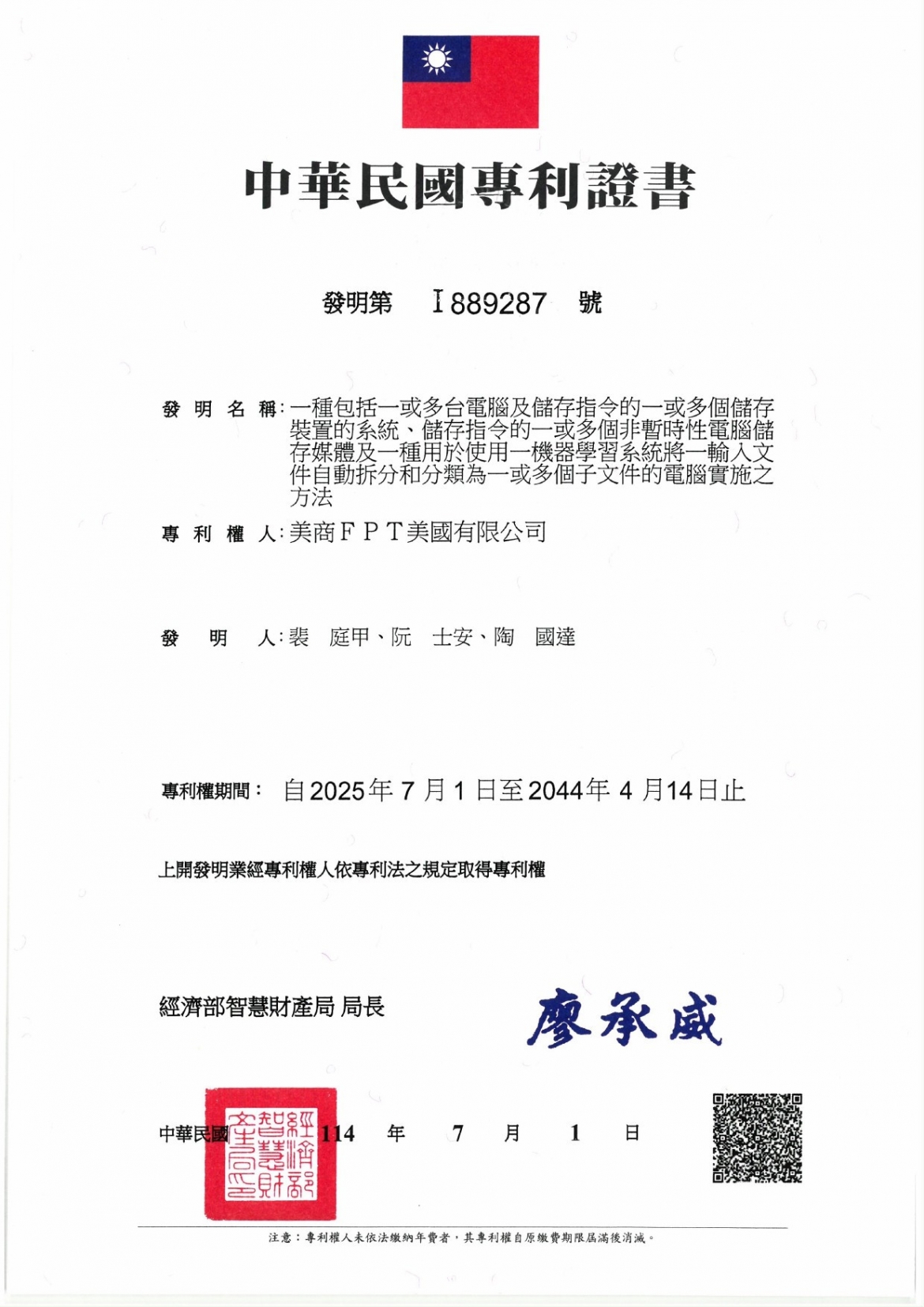Akabot AI Agentic Automation solution receives patent in Taiwan (China)
(Photo:tienphong.vn)