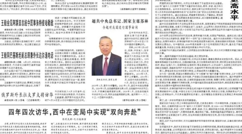 Information on the State visit to China by General Secretary and President To Lam published in People’s Daily on April 14, 2026