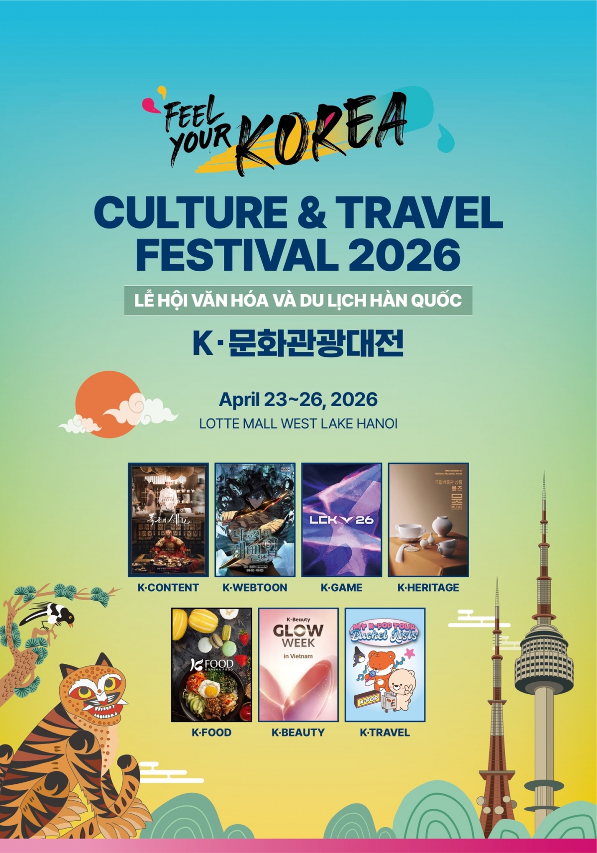 The festival set to take place in Hanoi from April 23 to 26 (Photo: Korean Cultural Center in Vietnam)